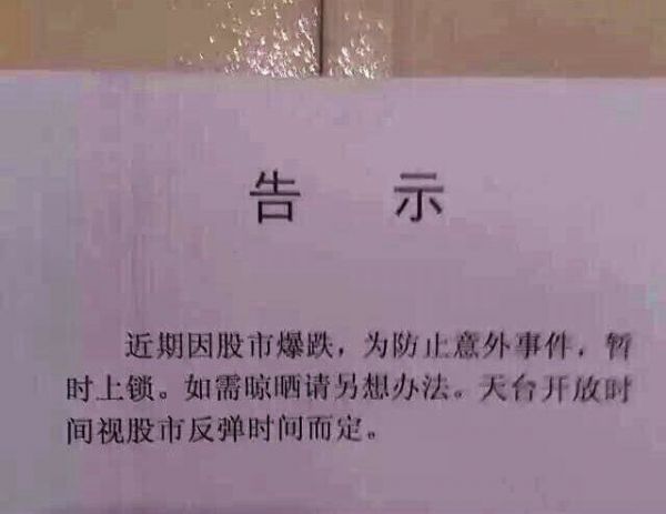 不见图 请翻墙