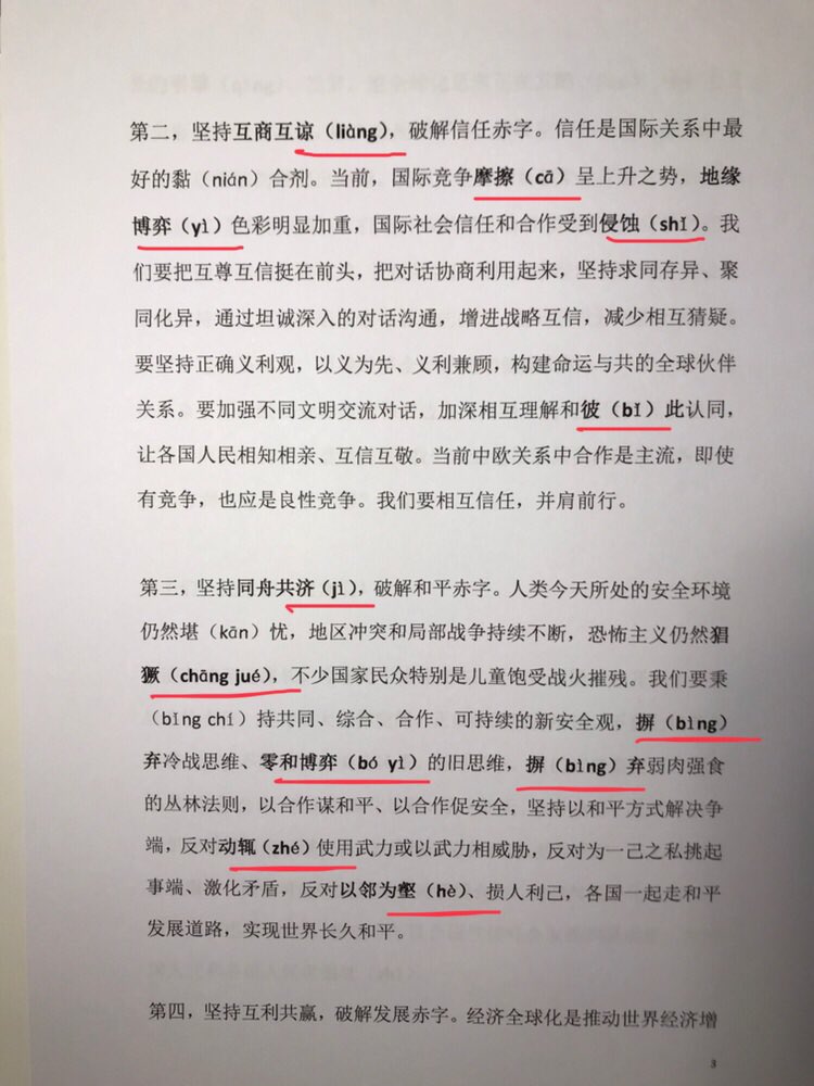 不见图 请翻墙